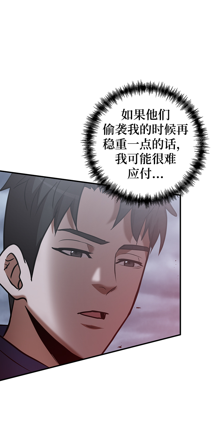 第31话39