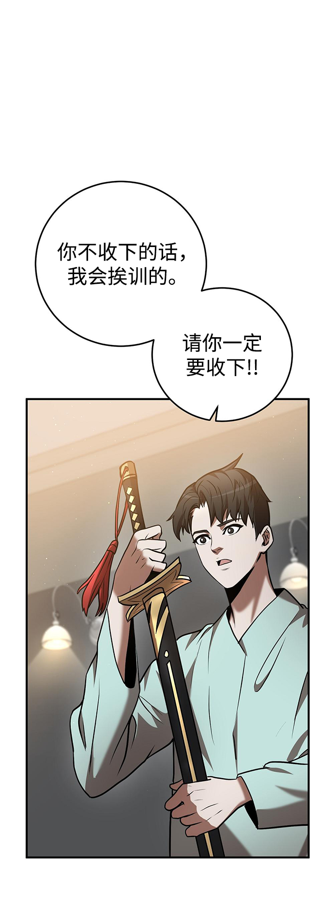 第24话36