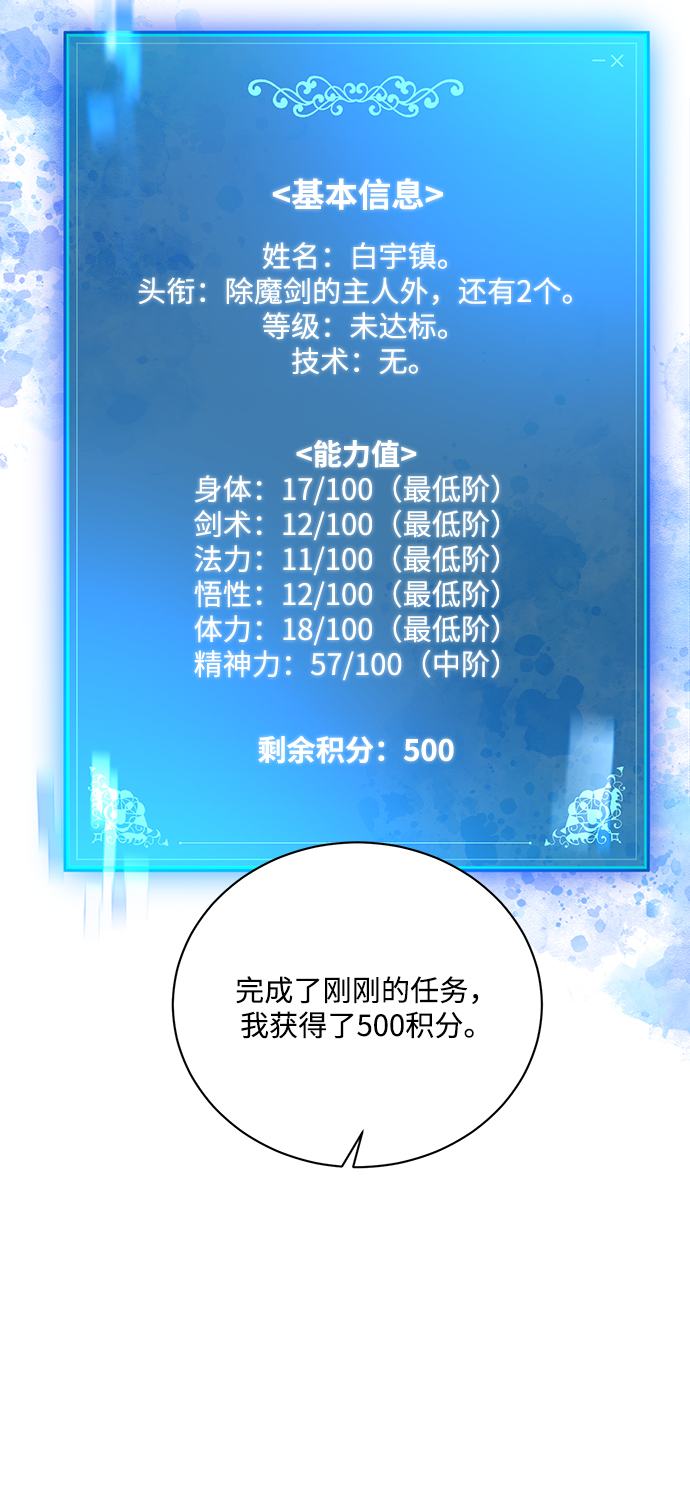 第4话58
