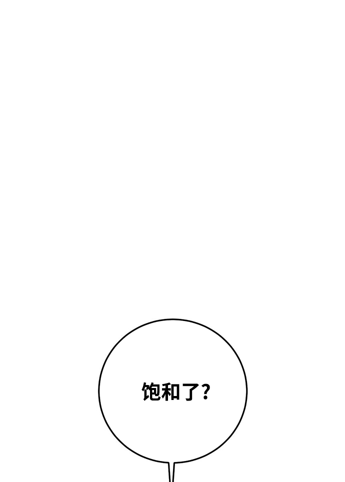 第25话44
