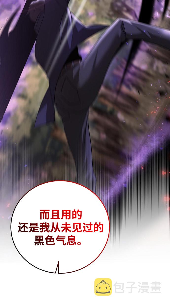 第25话15