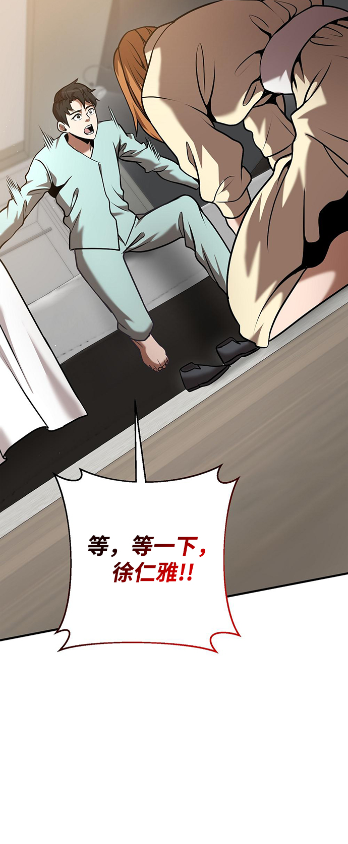 第24话9
