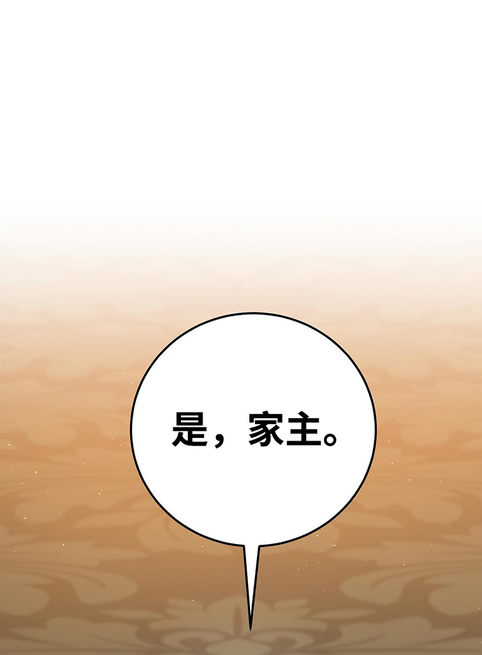 第24话88