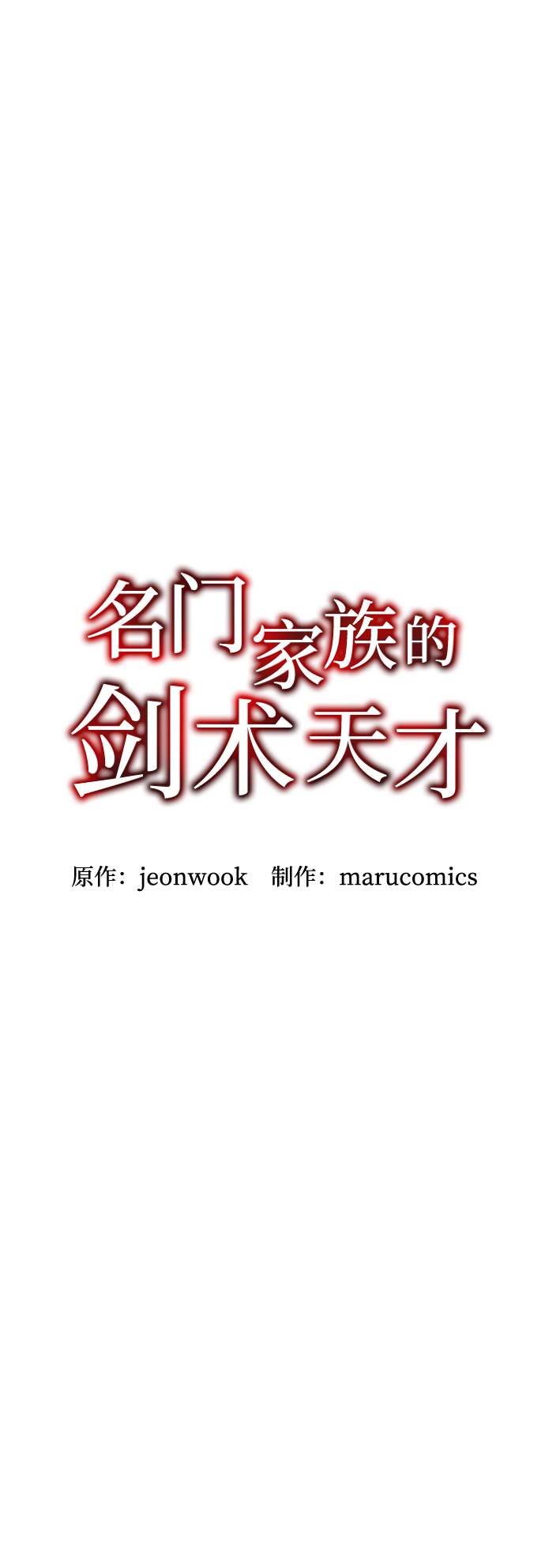 第31话14