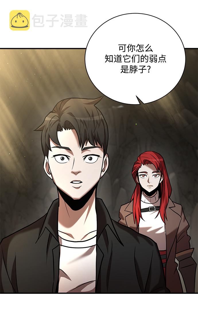 第11话57