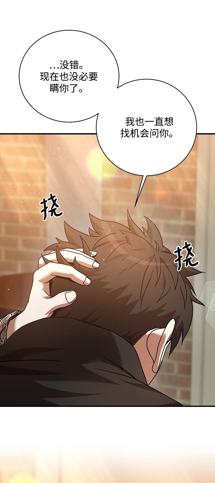 第6话74