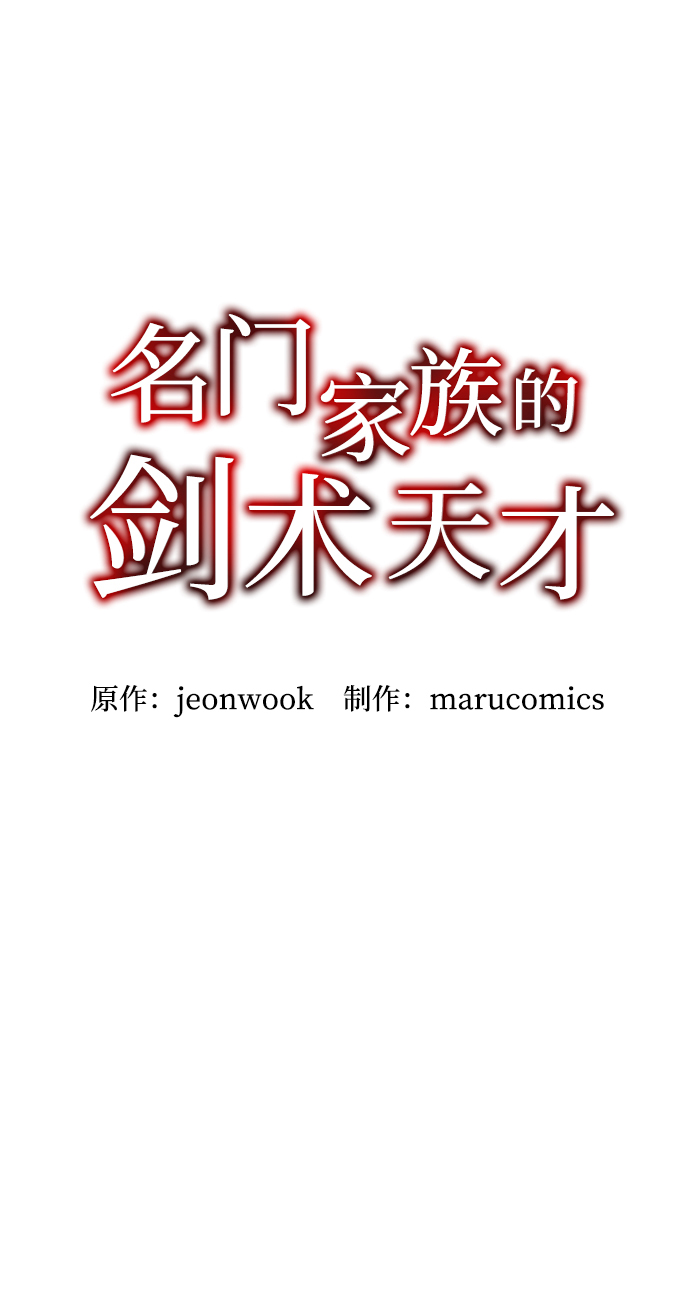 第26话31