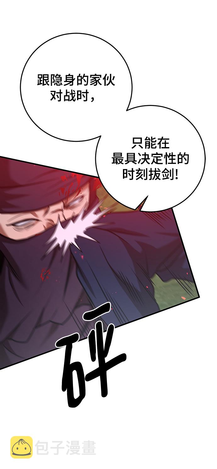 第31话82