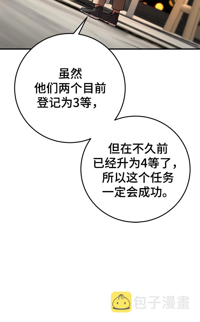 第29话80