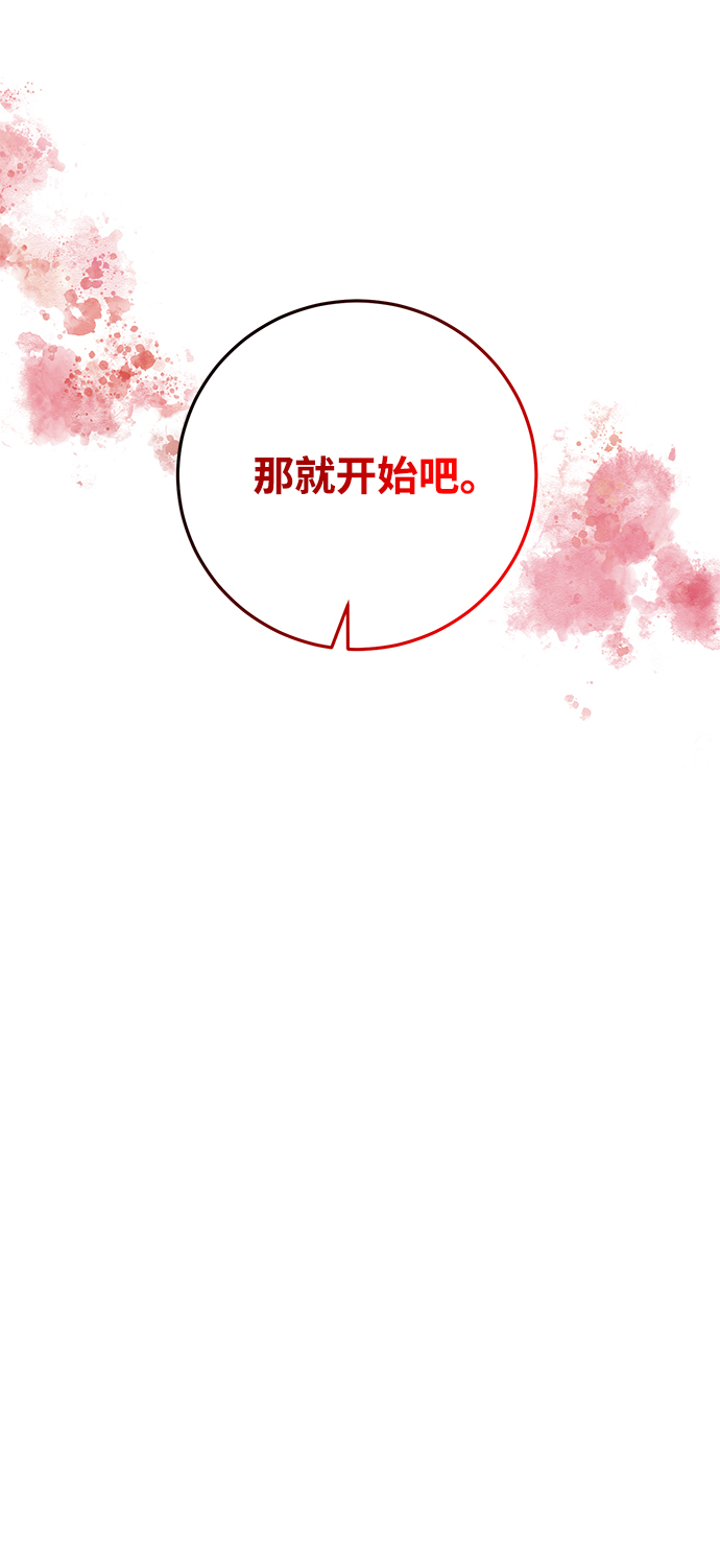 第27话16