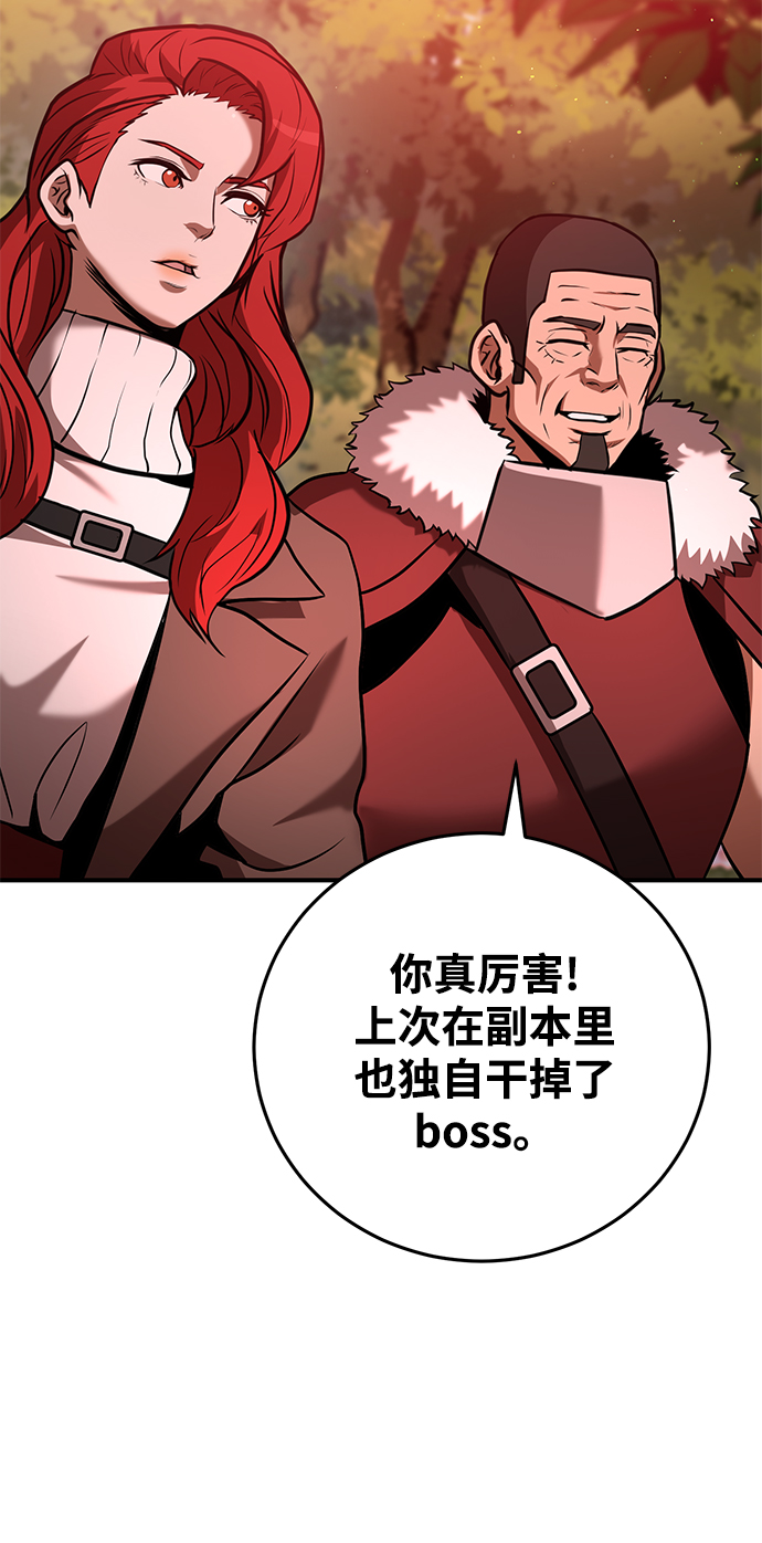 第21话79