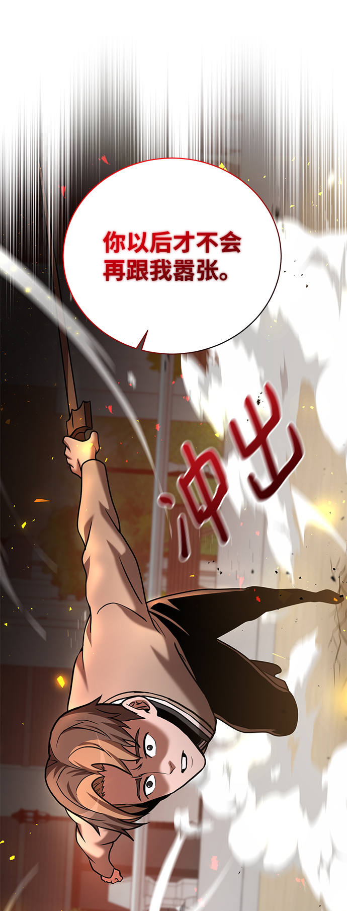 第18话24