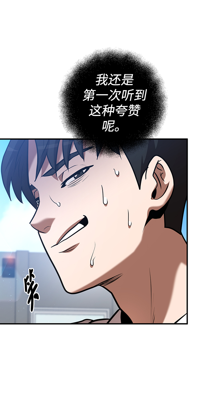 第28话26