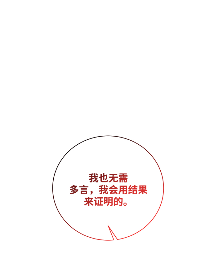 第5话61