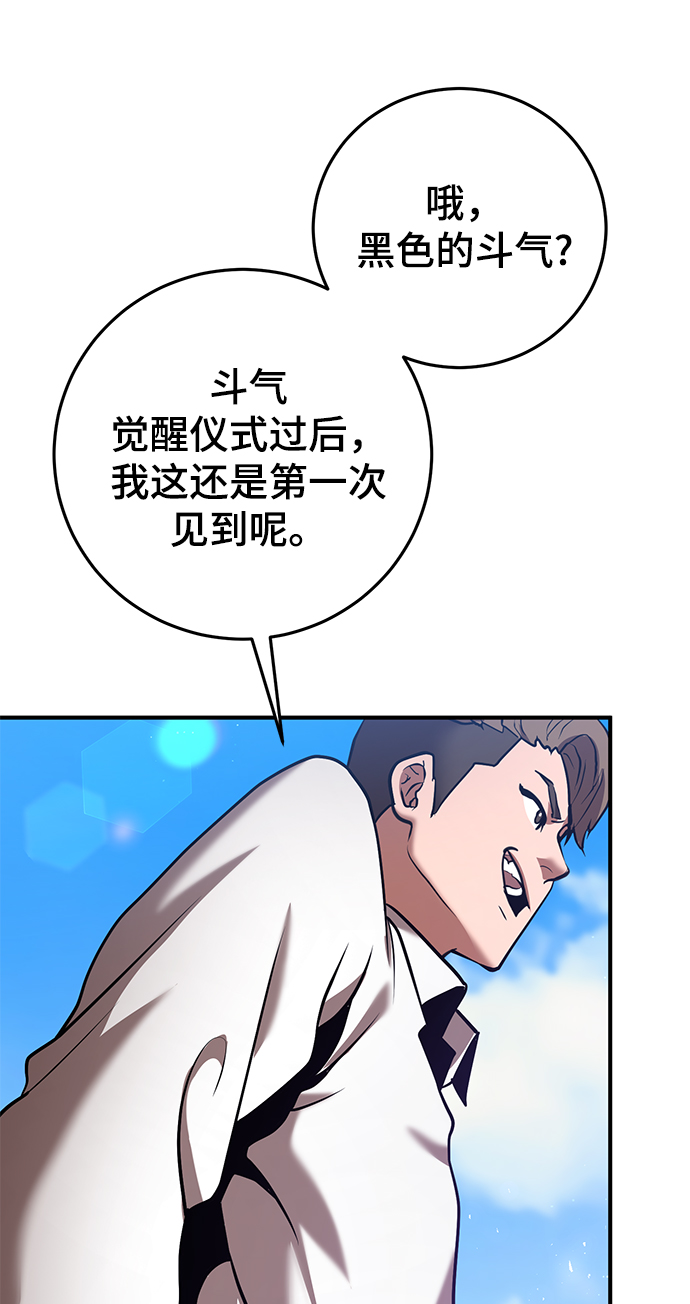 第27话13
