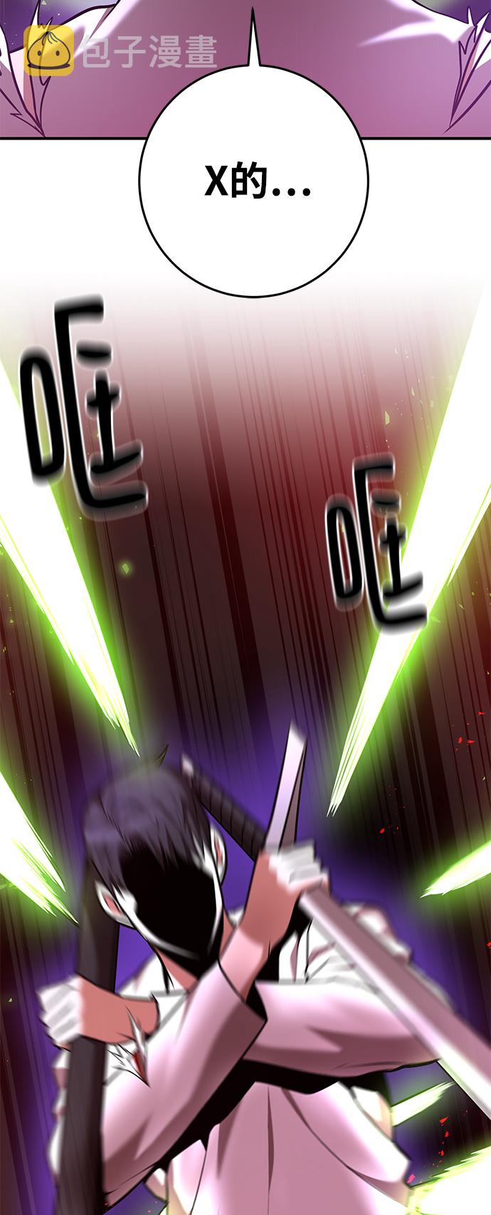 第27话59