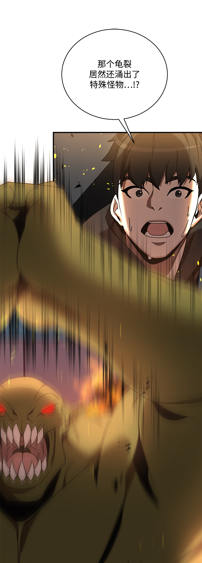第1话71