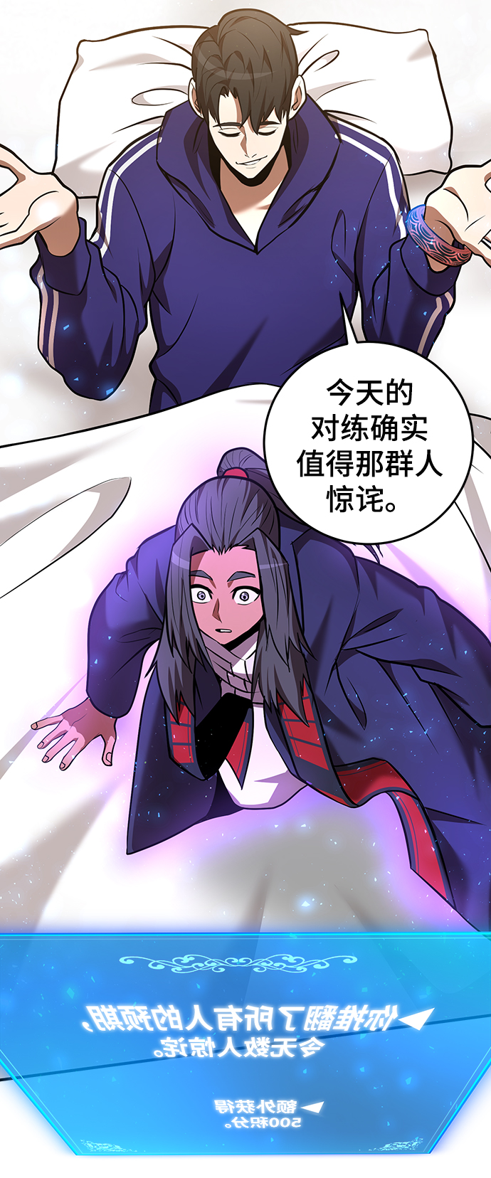 第28话66