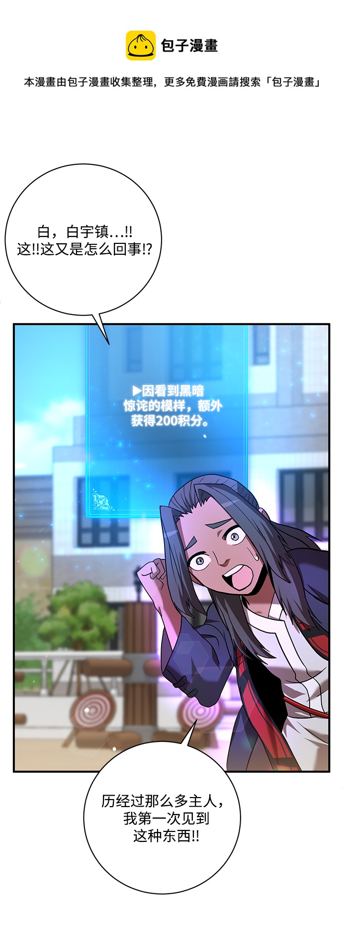 第4话49