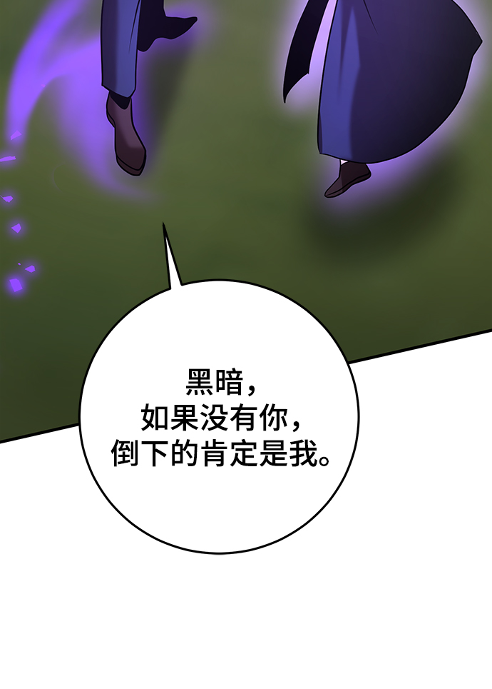 第31话94