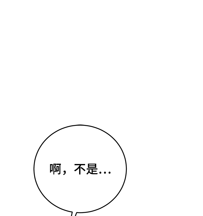第30话61