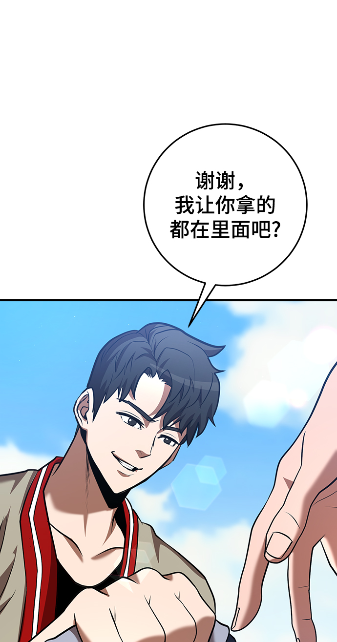 第30话23
