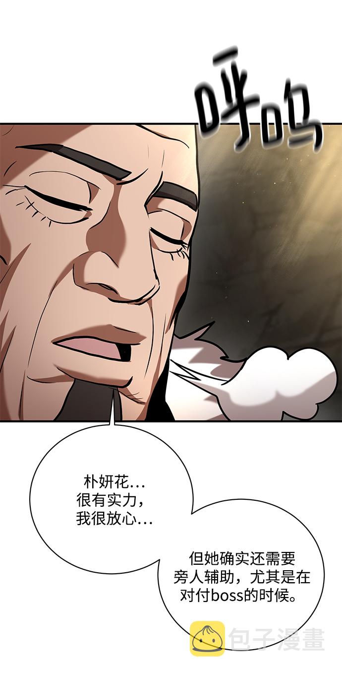 第11话89