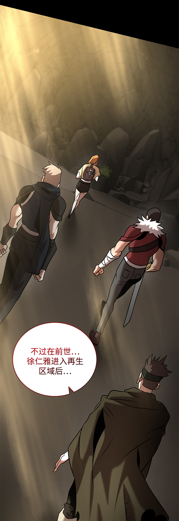 第19话50