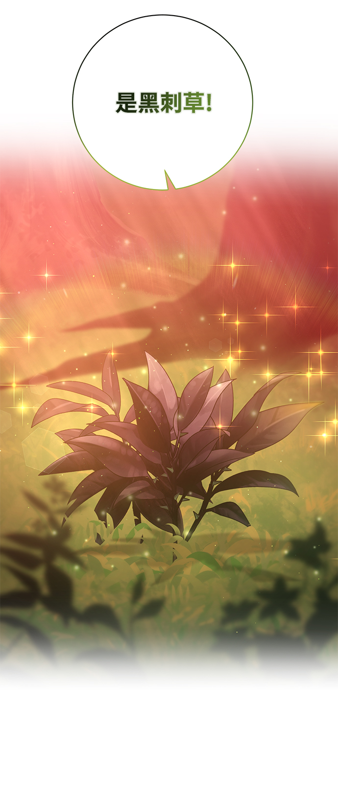 第21话93