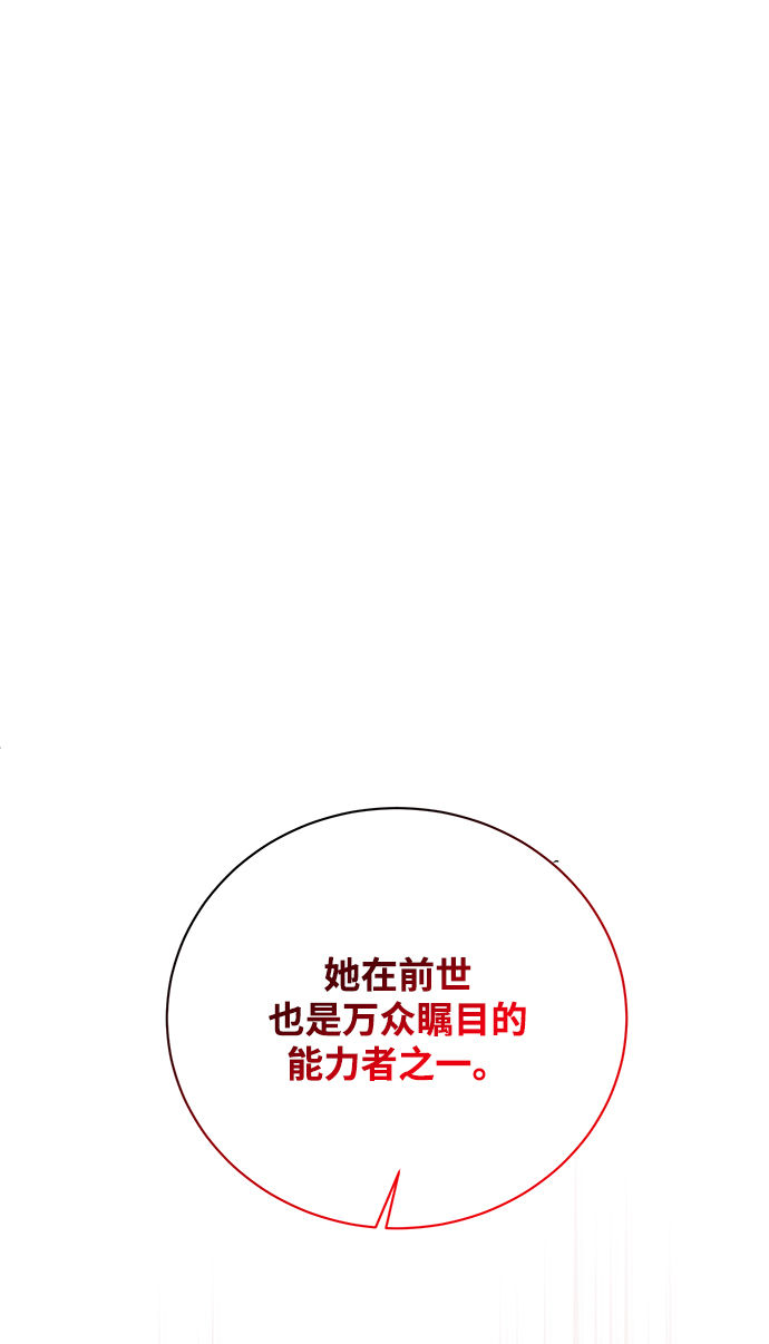 第10话61