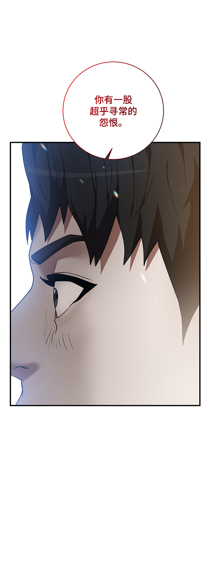 第3话61