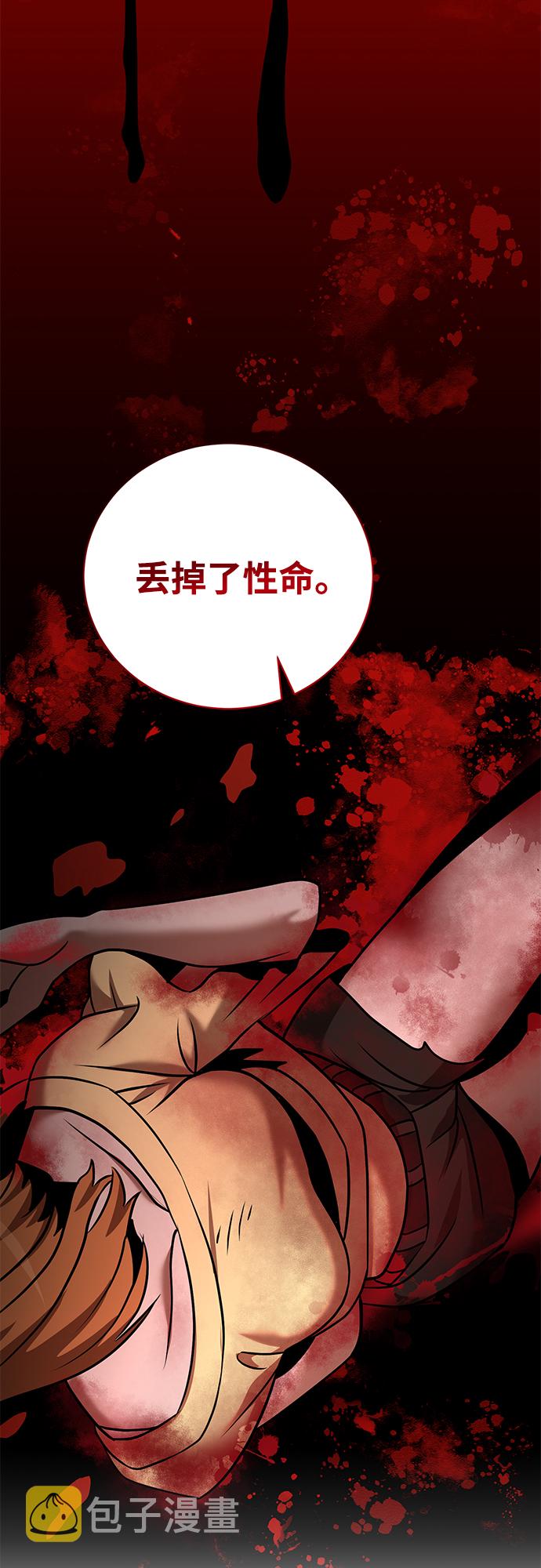 第19话48