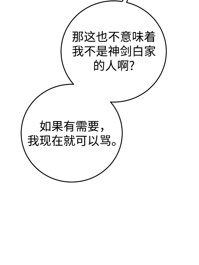 第24话60