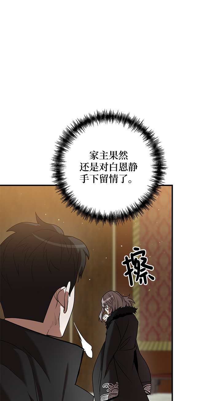 第5话37