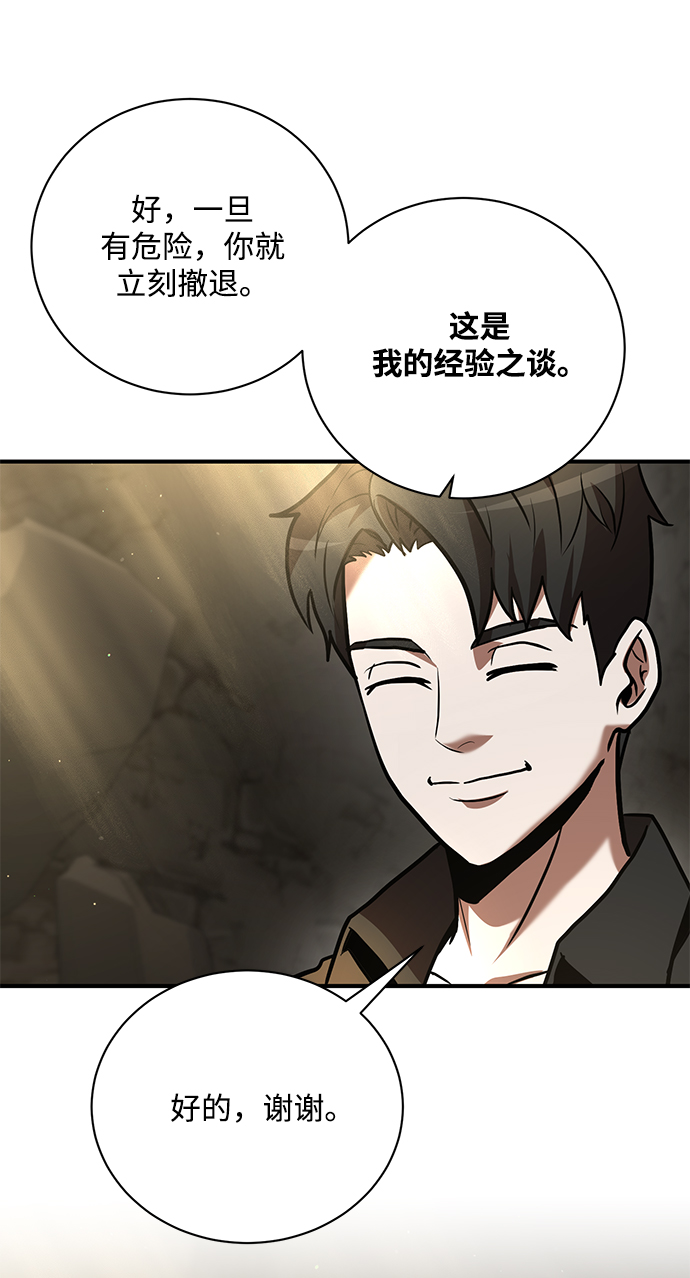 第11话90