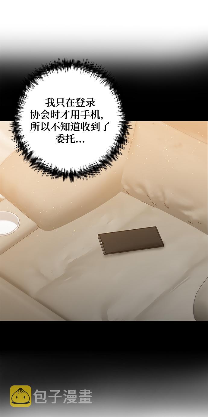 第19话18