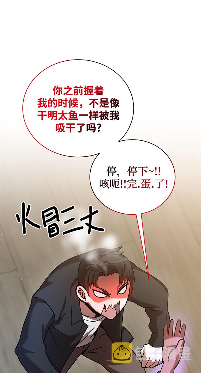 第9话16