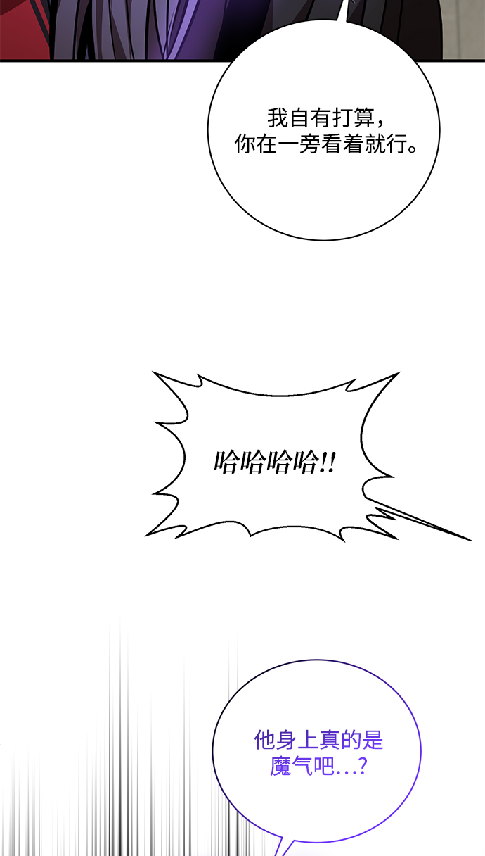 第9话33