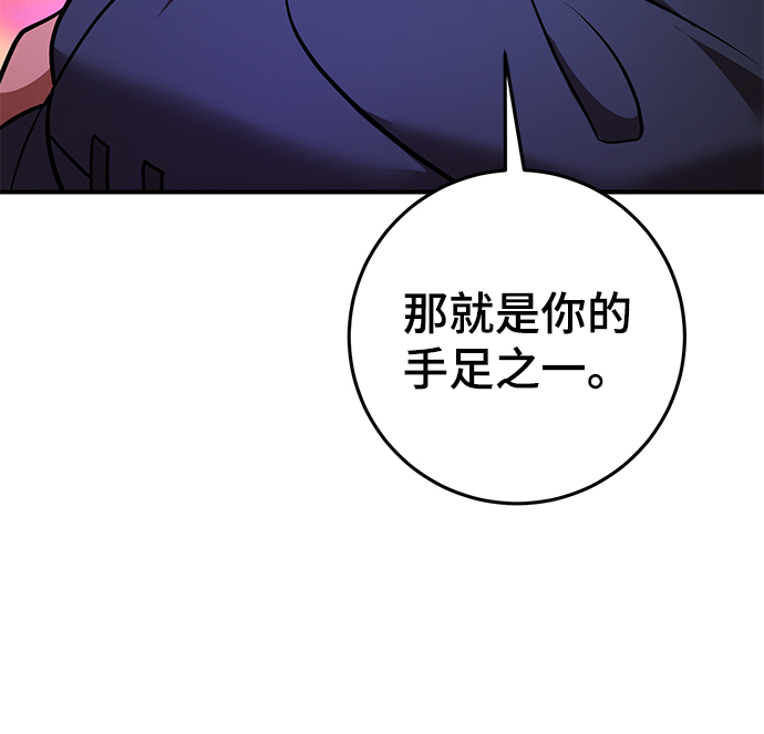 第29话34