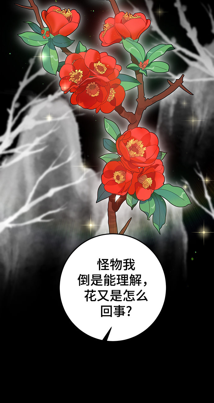 第31话100