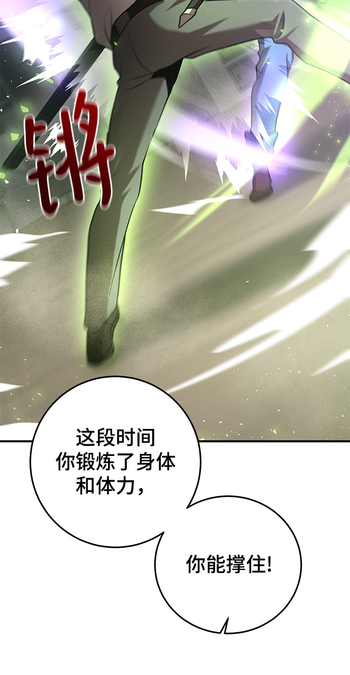 第27话66