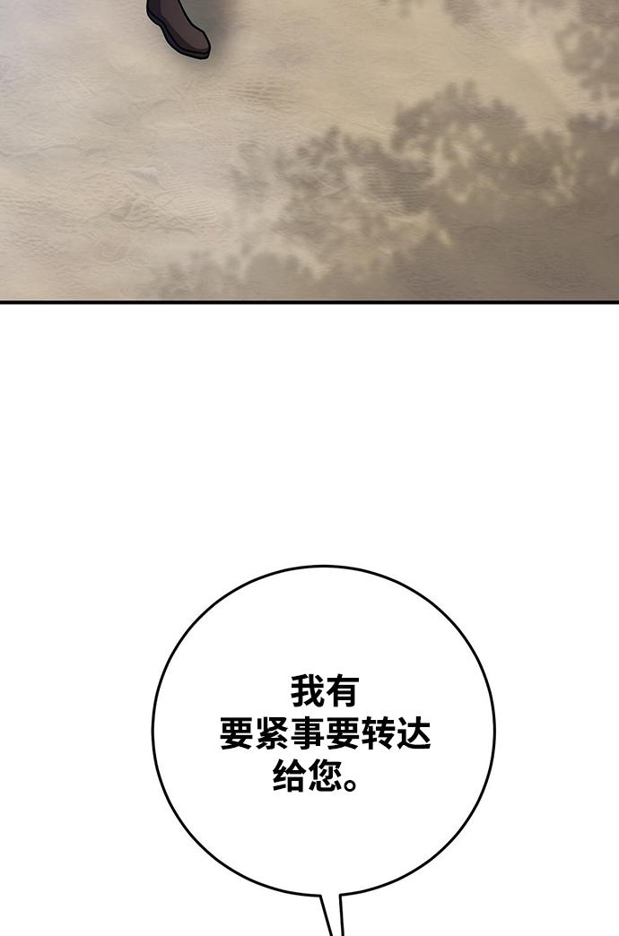 第25话78