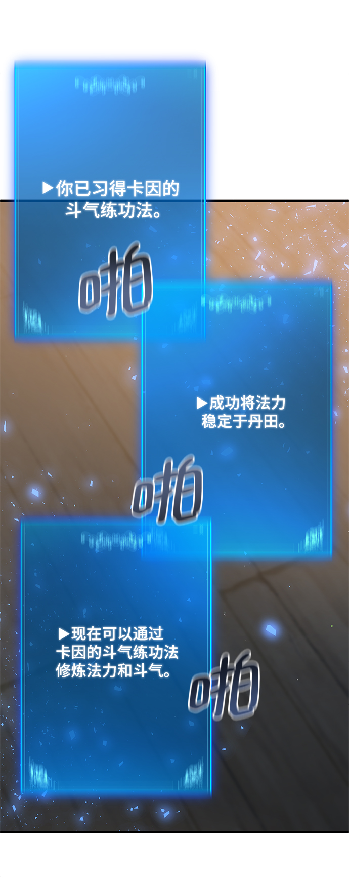 第8话85