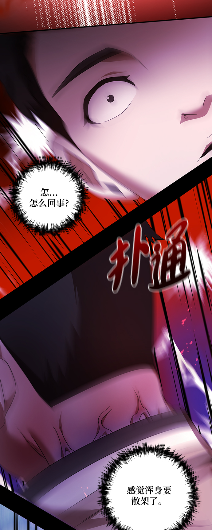 第4话63