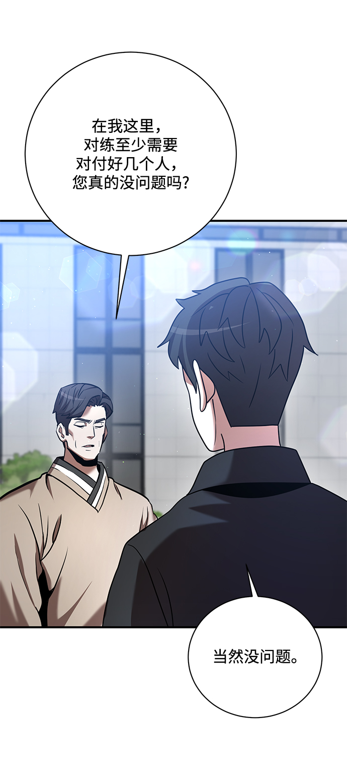 第16话77