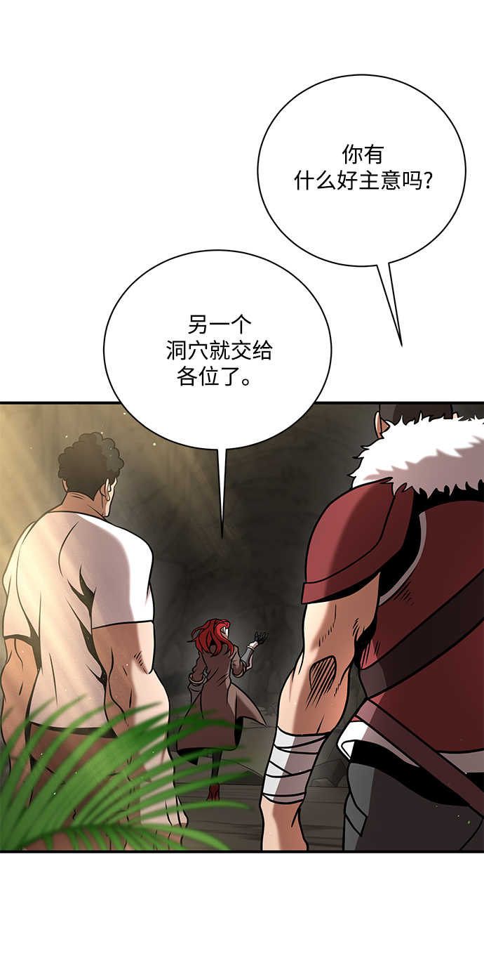 第11话79