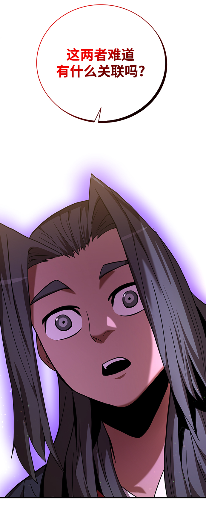 第14话86