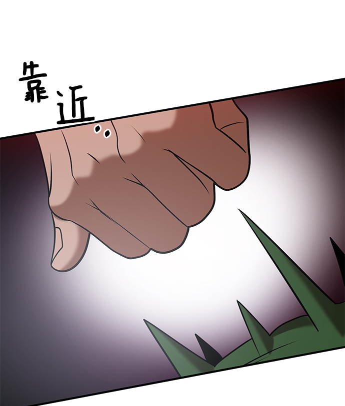 第30话76