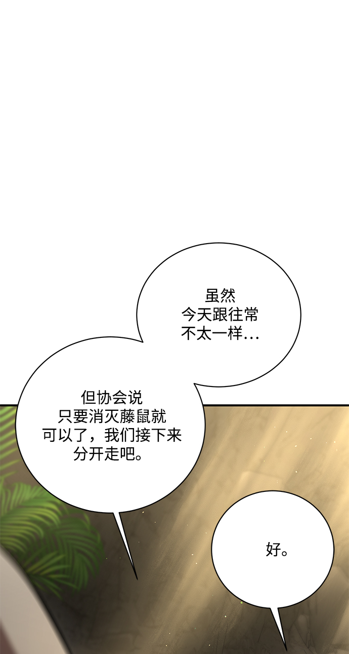 第11话69