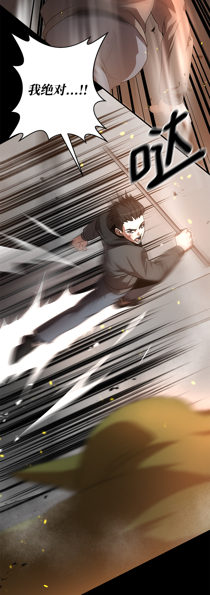 第1话90